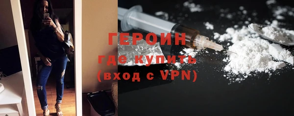 кокаин VHQ Бугульма