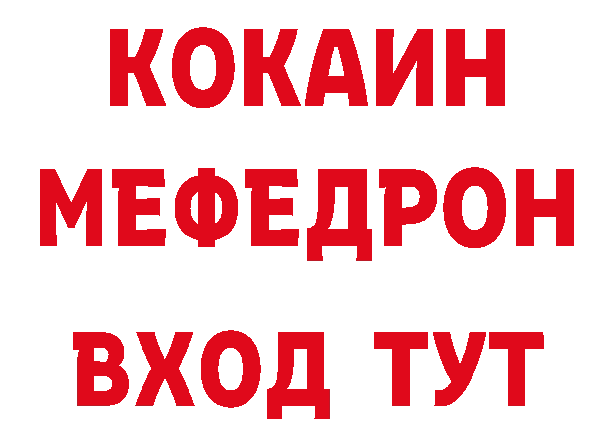 ГАШ 40% ТГК ТОР площадка мега Балаково