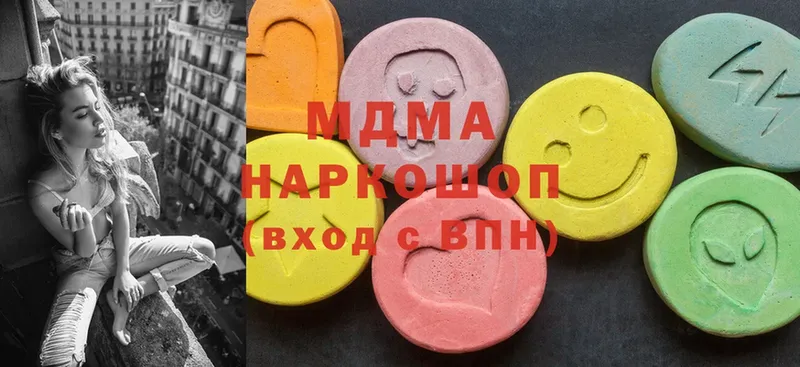 MDMA crystal  цены наркотик  omg маркетплейс  Балаково 